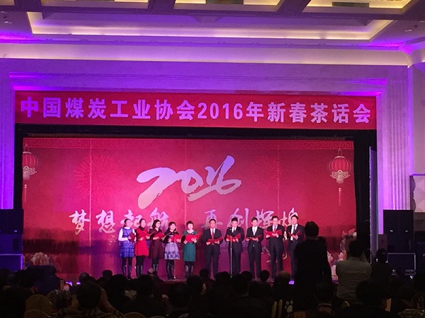 中國煤炭加工利用協(xié)會 詩朗誦《拯救地球家園》