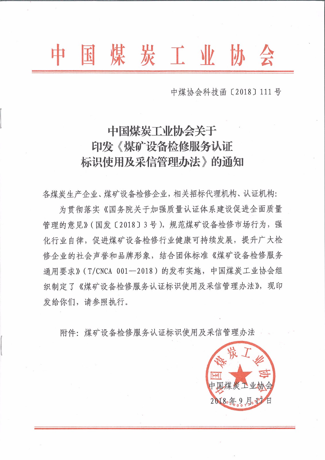 1538281175112949.jpg 1538281175112949.jpg